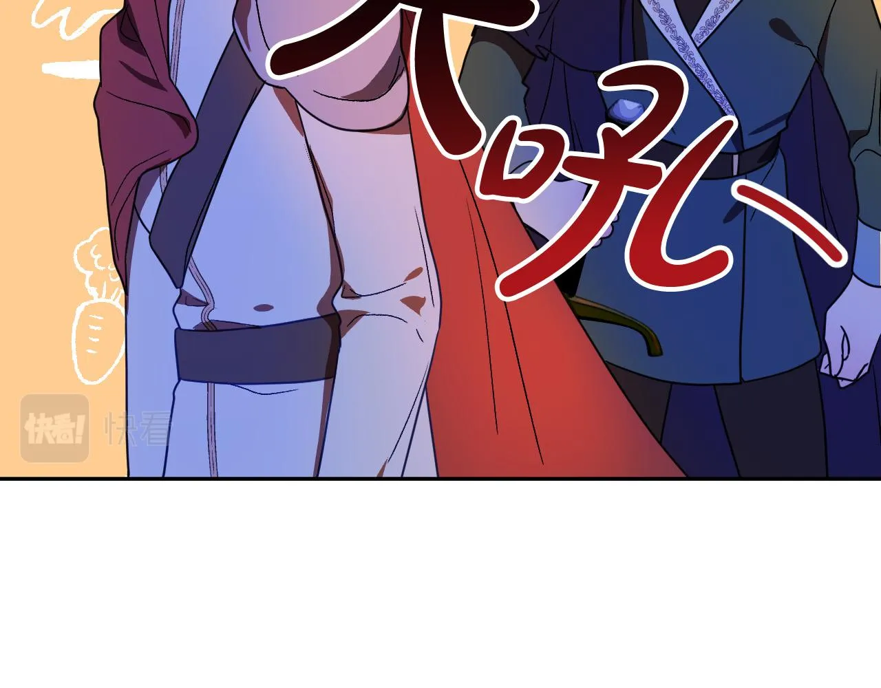 第46话 赶来救你 第22页