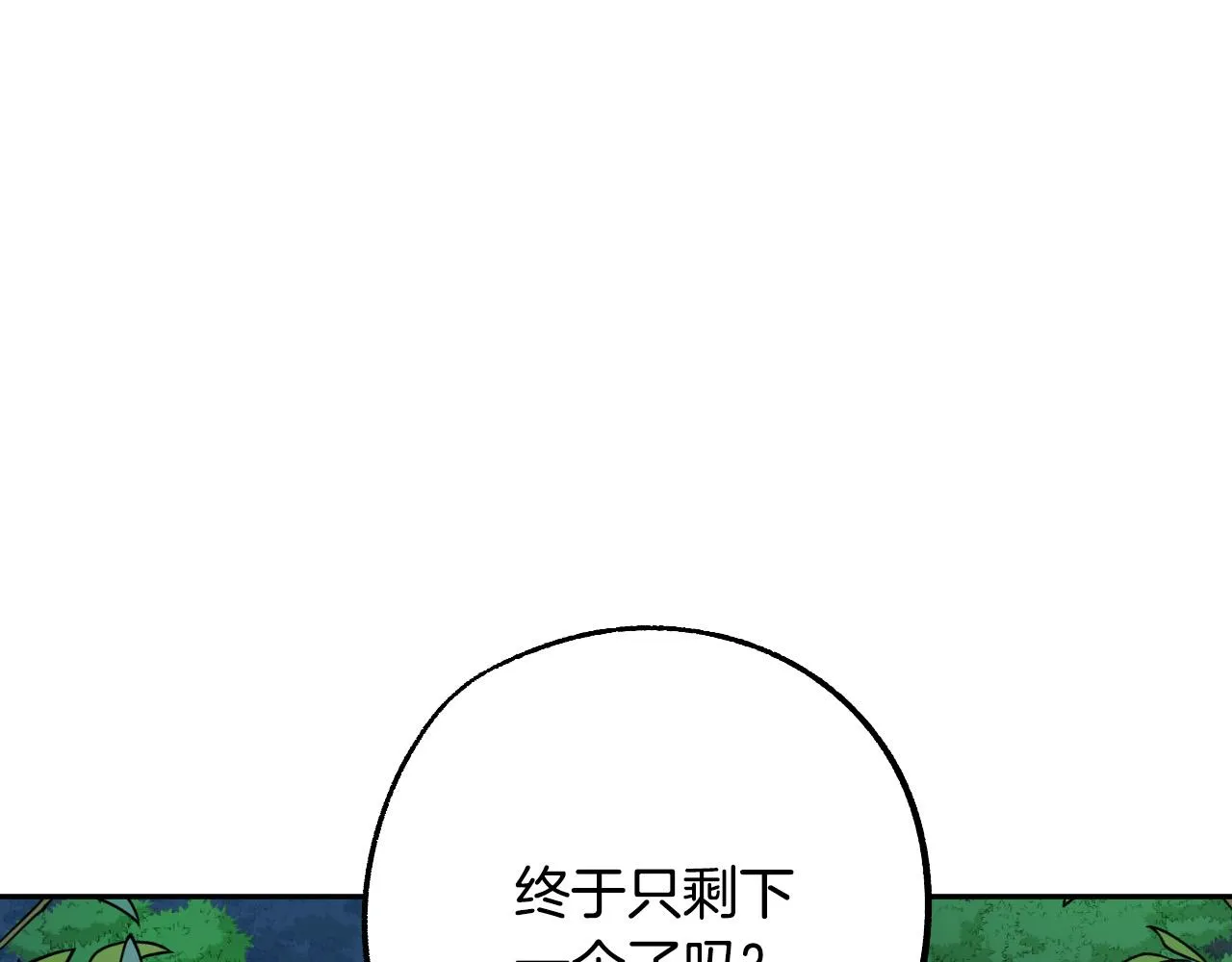第46话 赶来救你 第35页