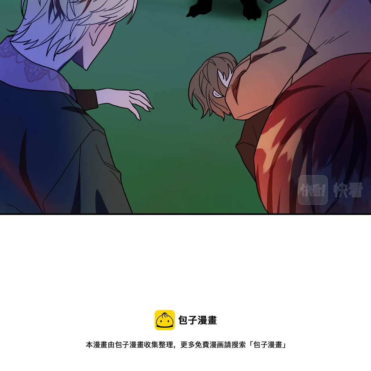 第46话 赶来救你 第37页