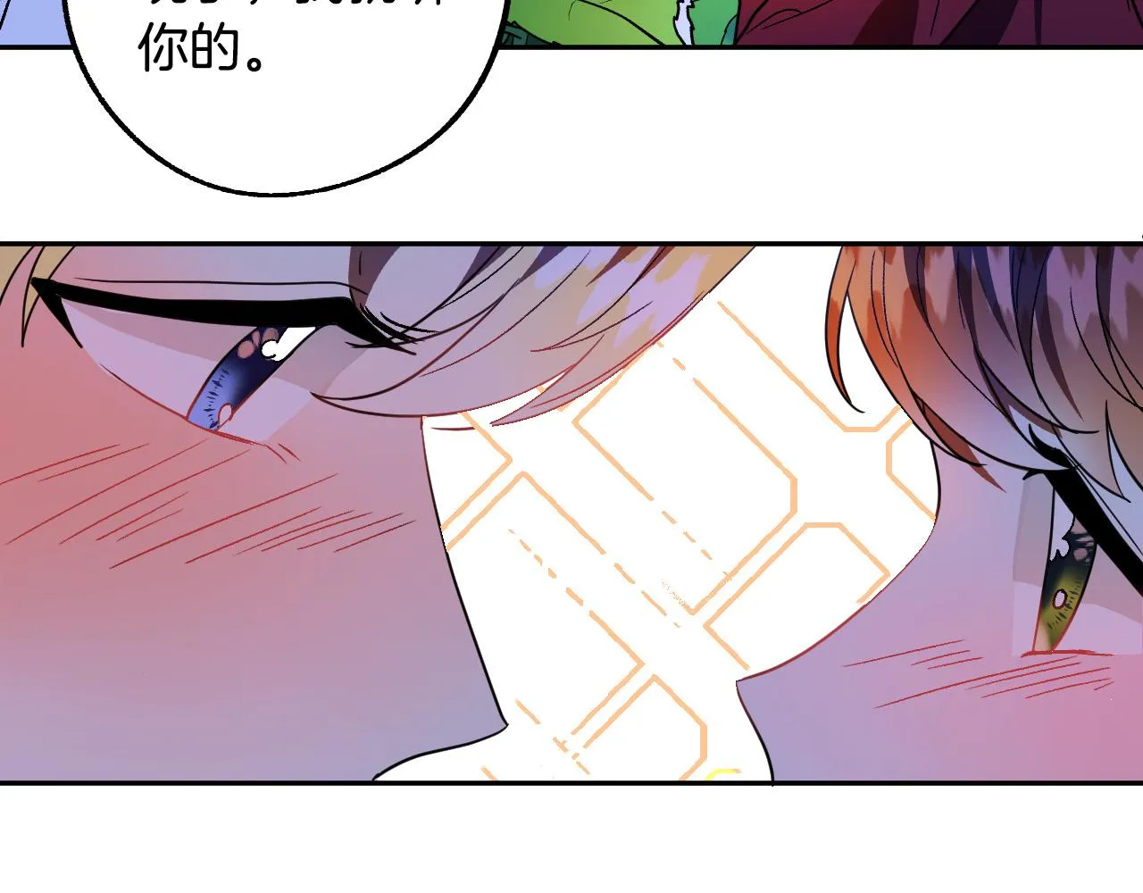 第46话 赶来救你 第52页