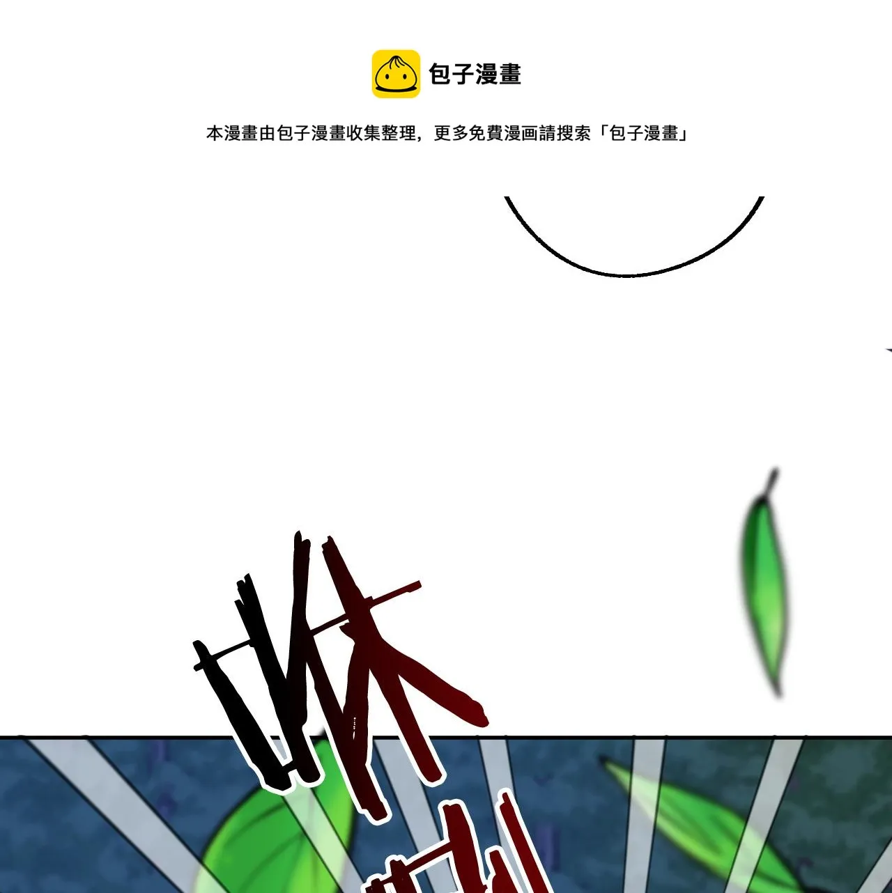 第46话 赶来救你 第57页