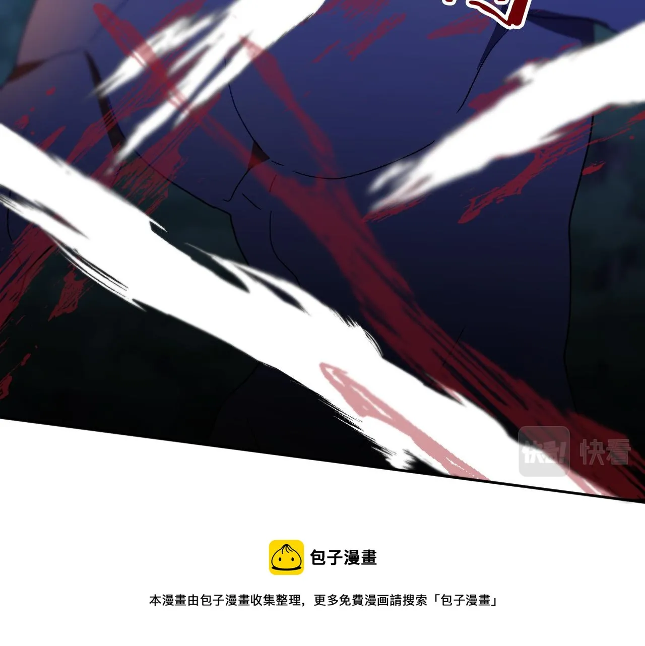 第46话 赶来救你 第61页