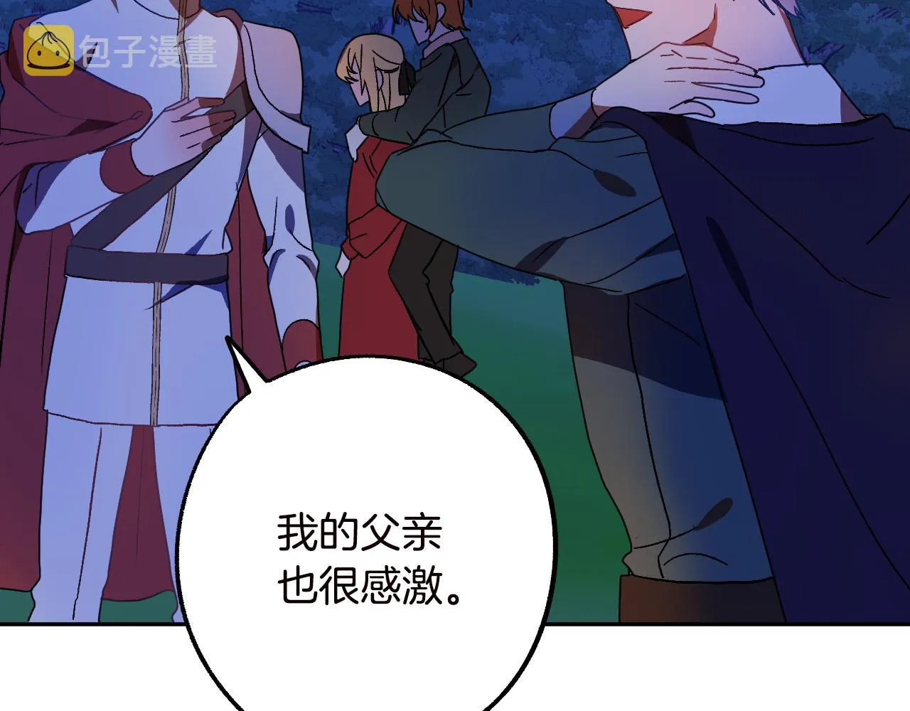 第46话 赶来救你 第80页