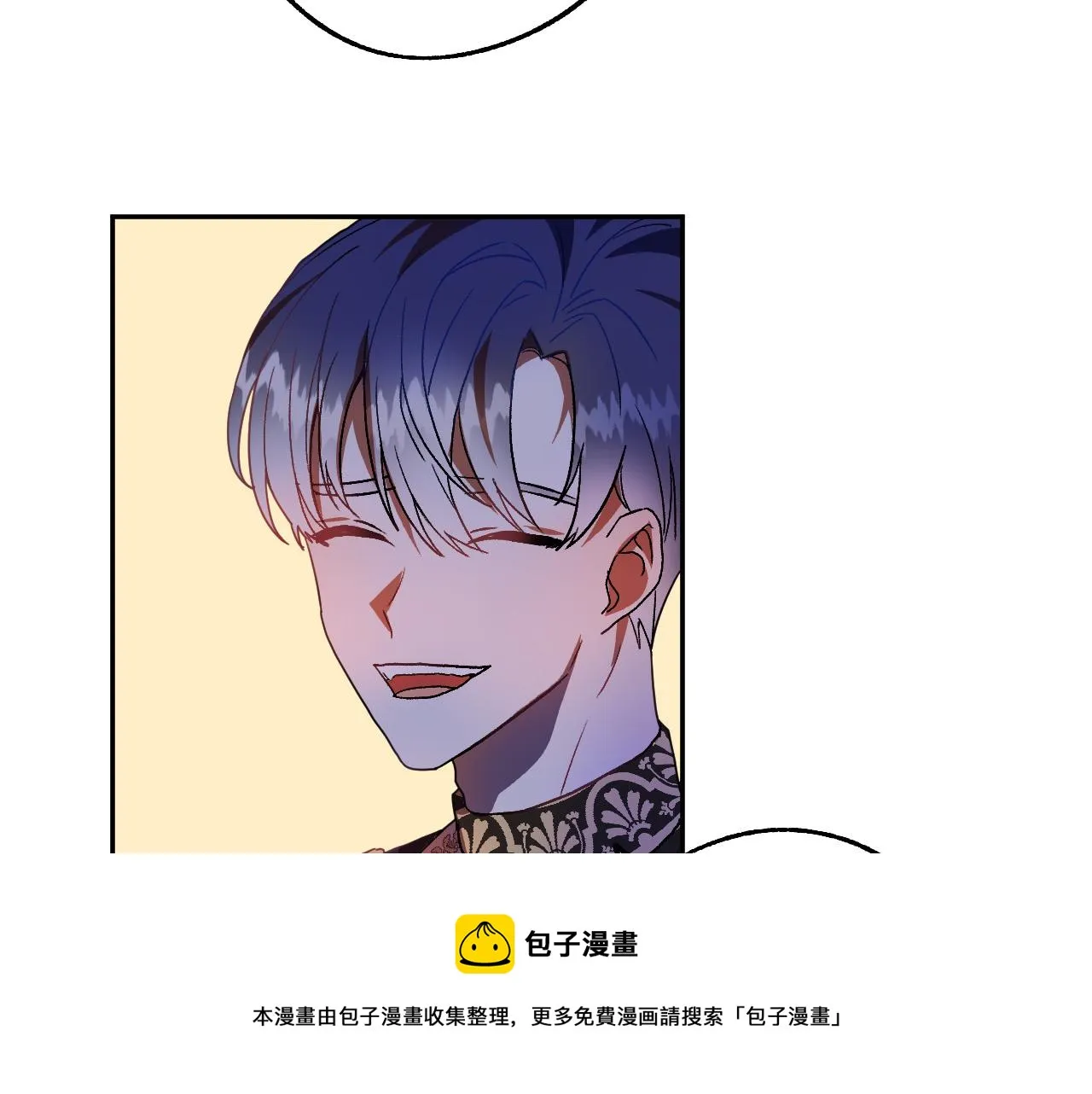 第46话 赶来救你 第81页
