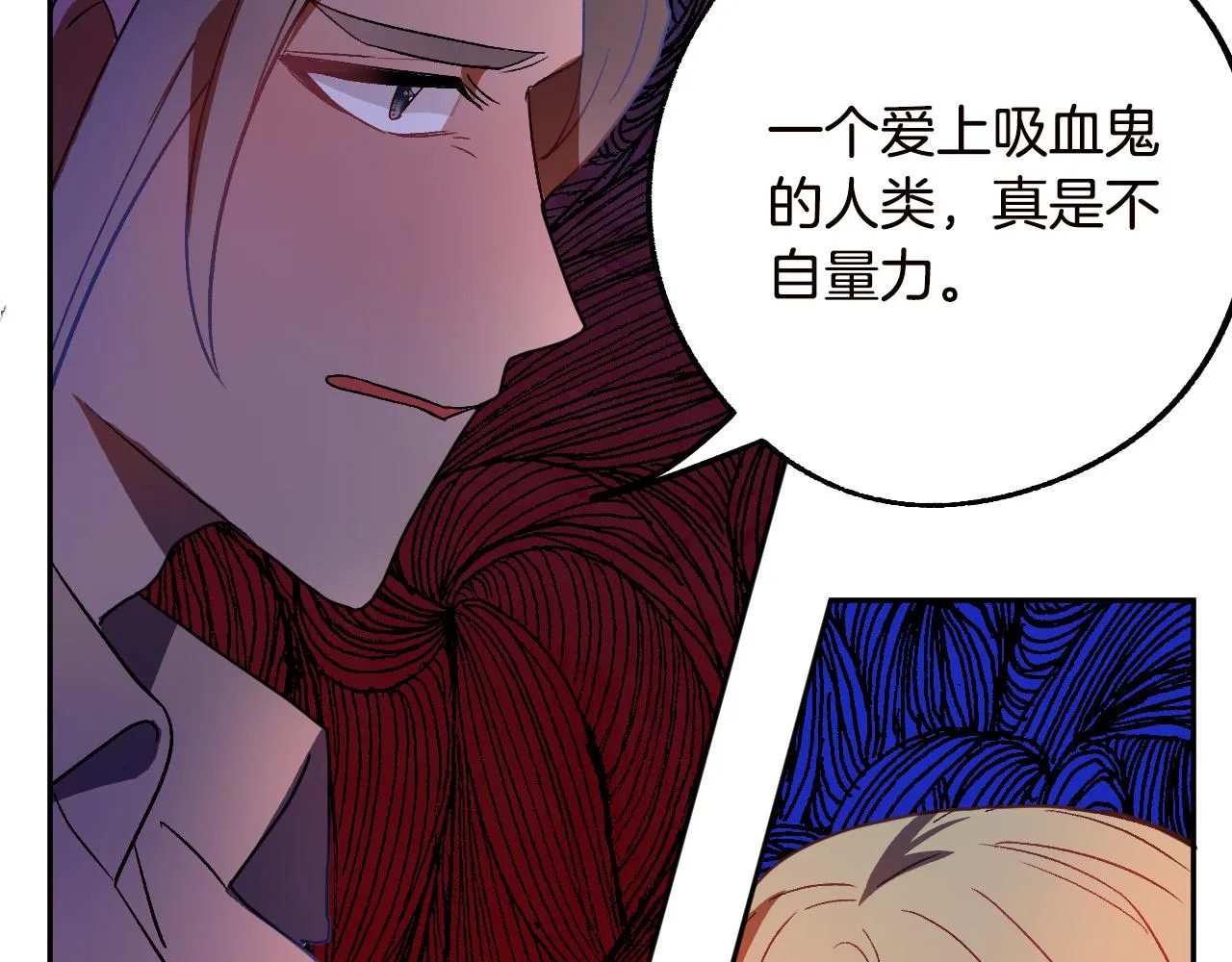 第46话 赶来救你 第100页