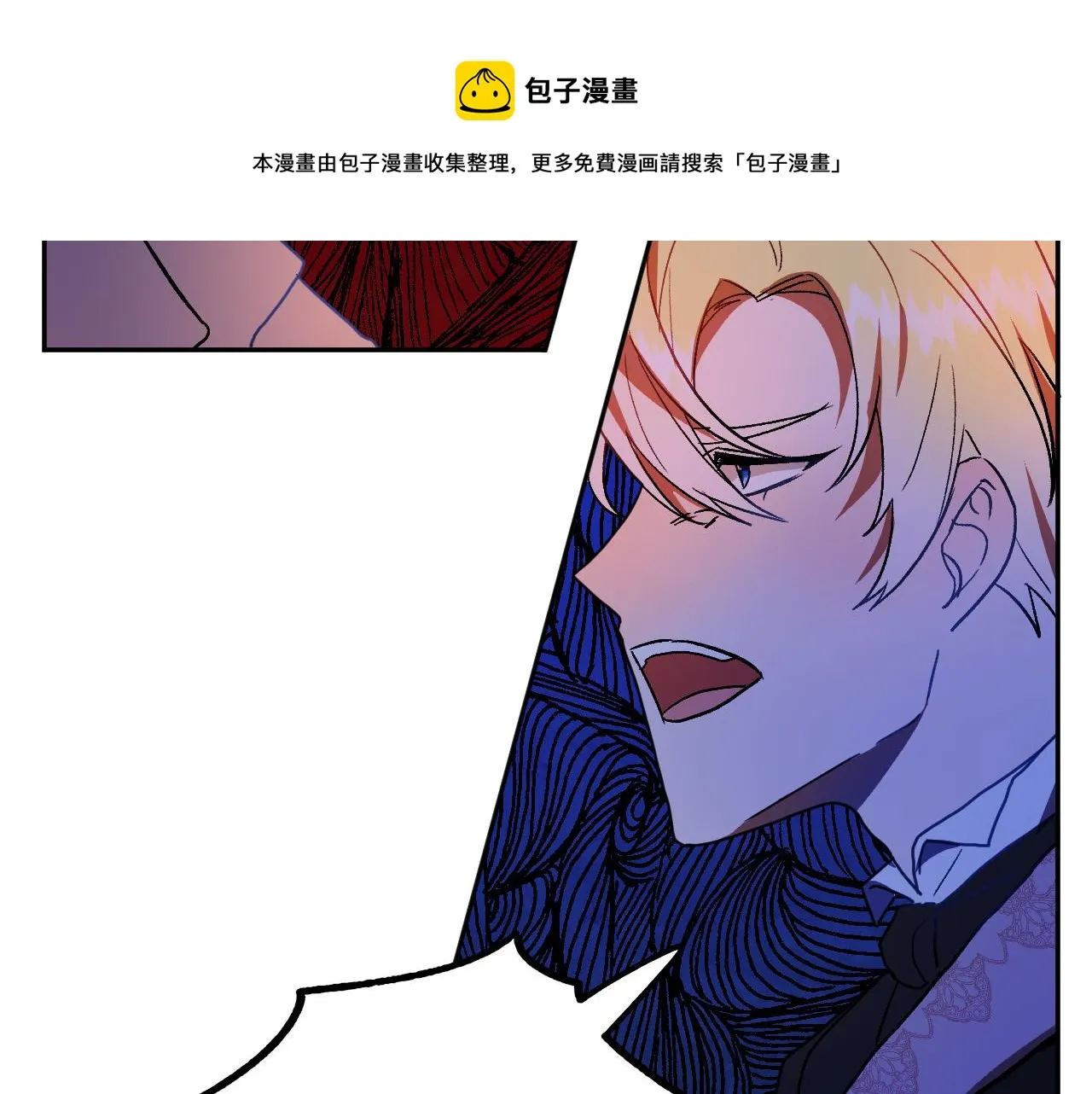 第46话 赶来救你 第101页