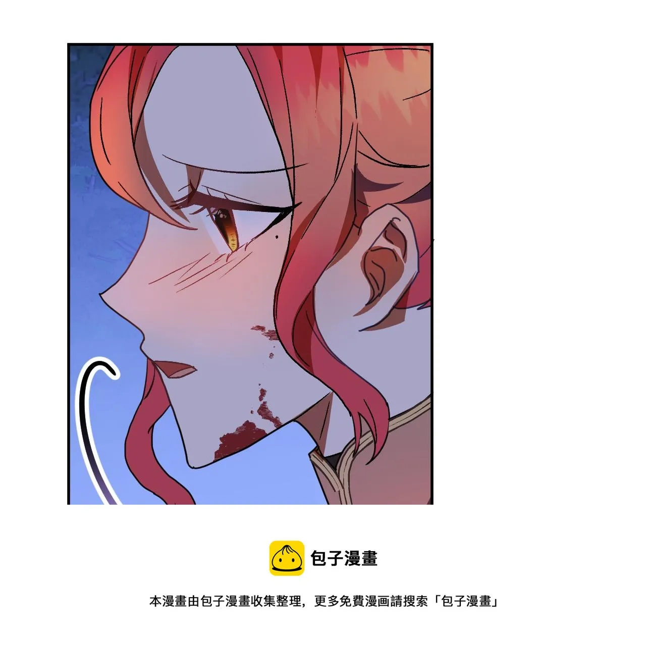 第46话 赶来救你 第113页