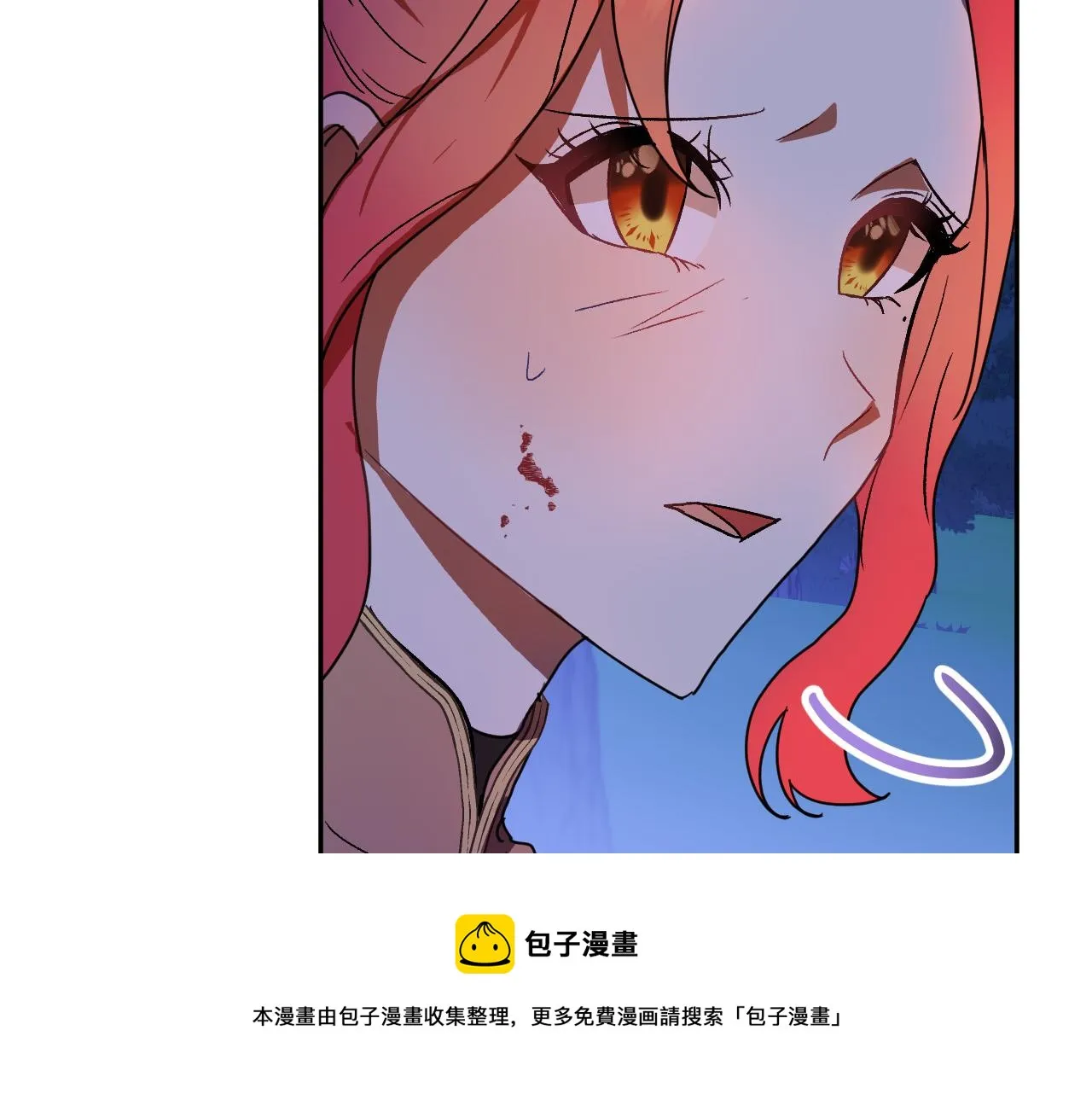 第46话 赶来救你 第117页