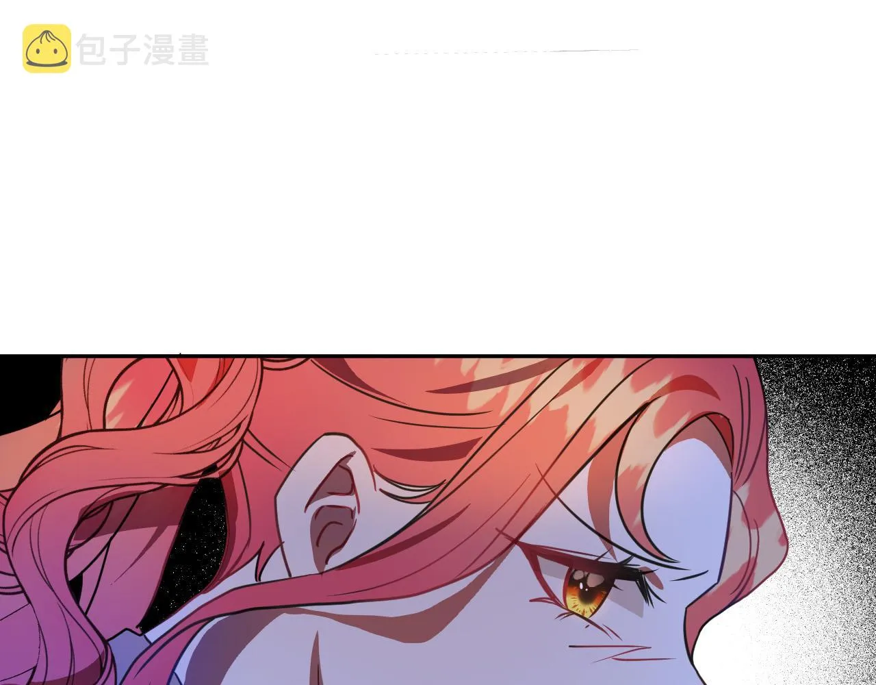 第44话 征讨格鲁族 第7页