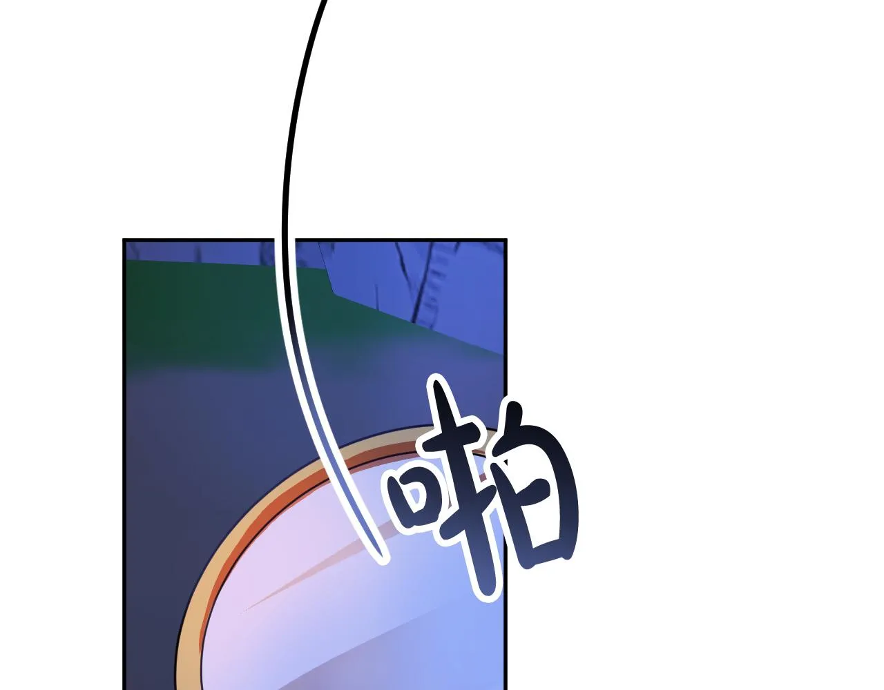 第44话 征讨格鲁族 第11页