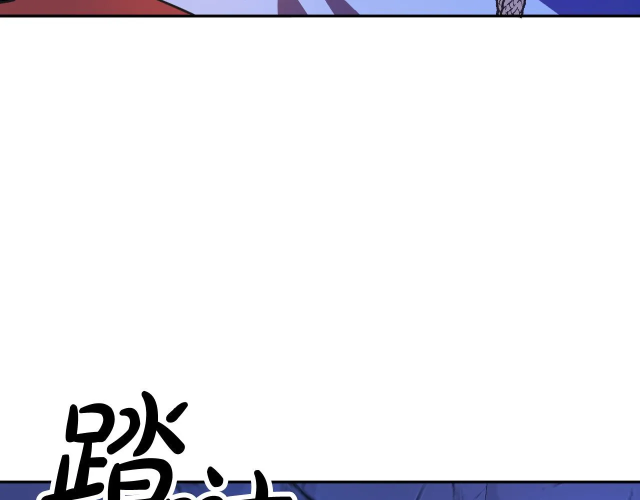 第44话 征讨格鲁族 第18页