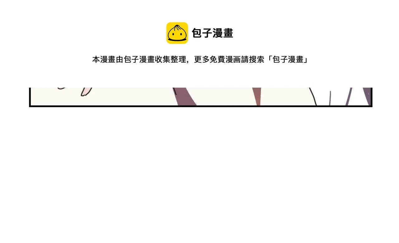 第44话 征讨格鲁族 第33页