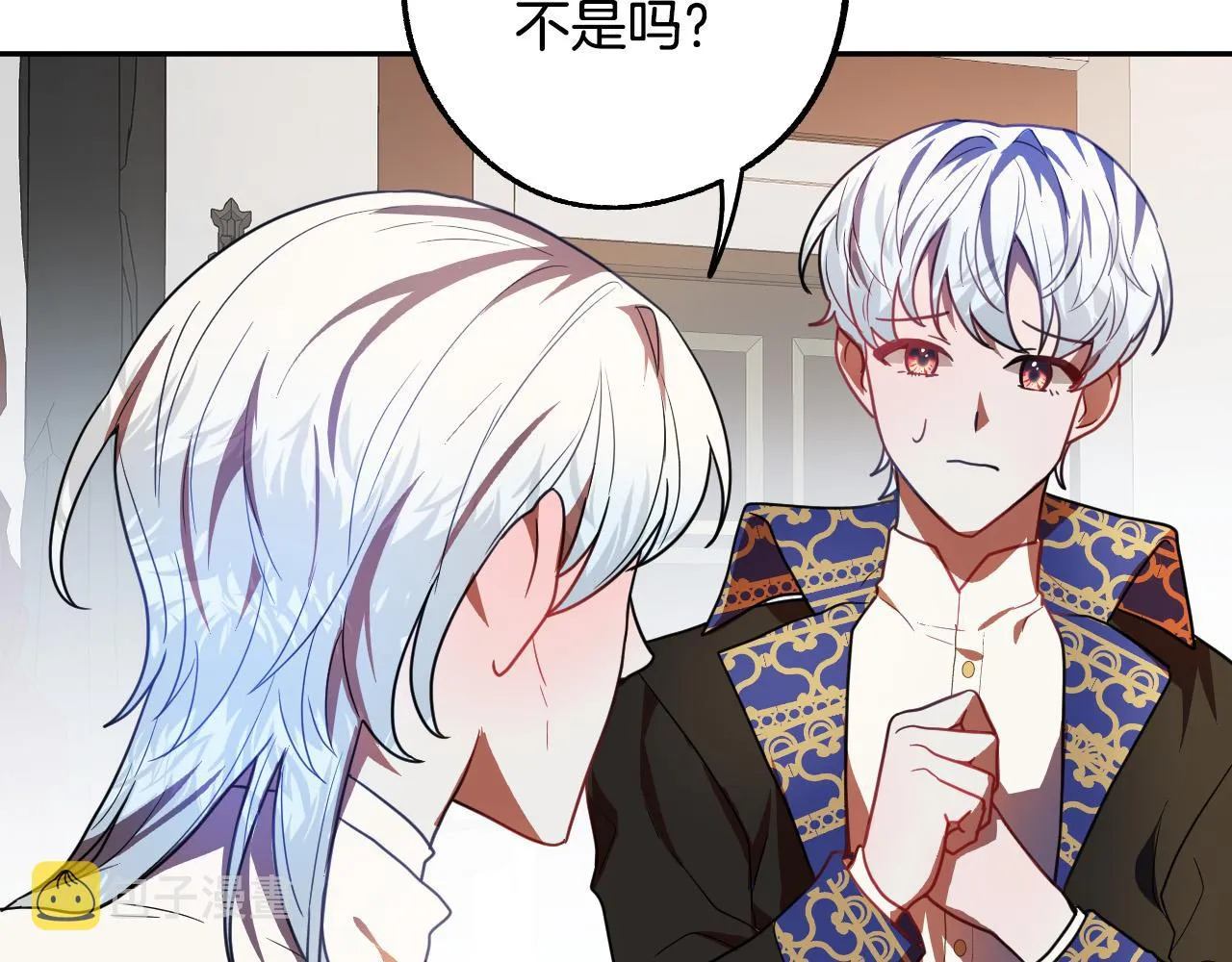 第44话 征讨格鲁族 第44页