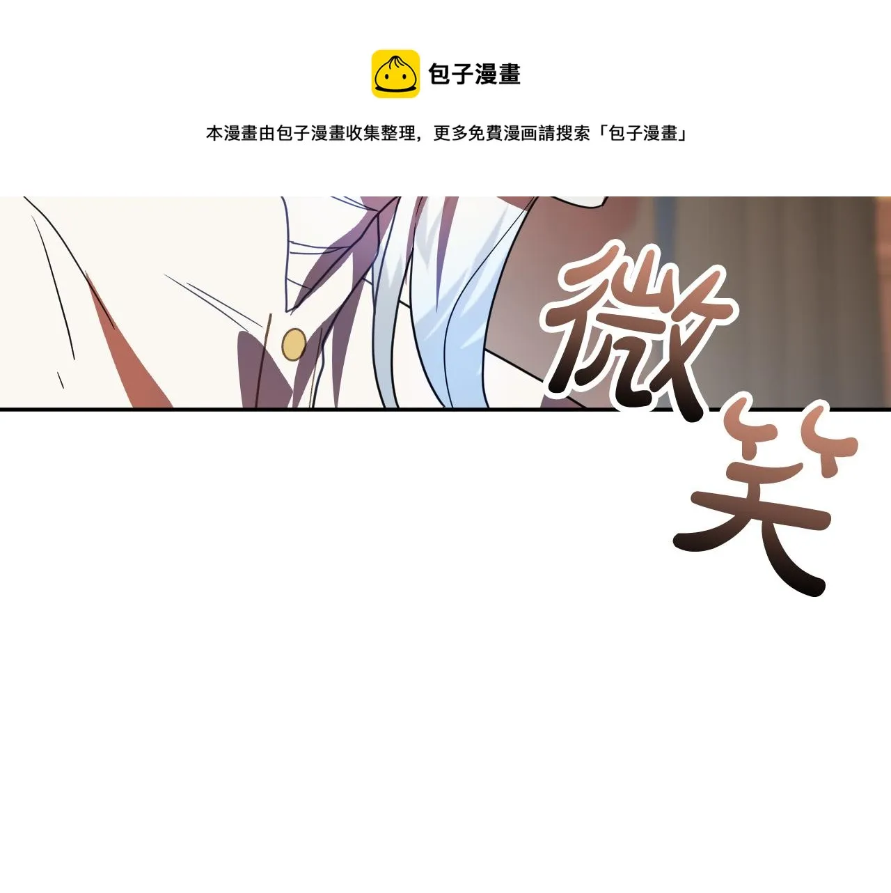 第44话 征讨格鲁族 第49页