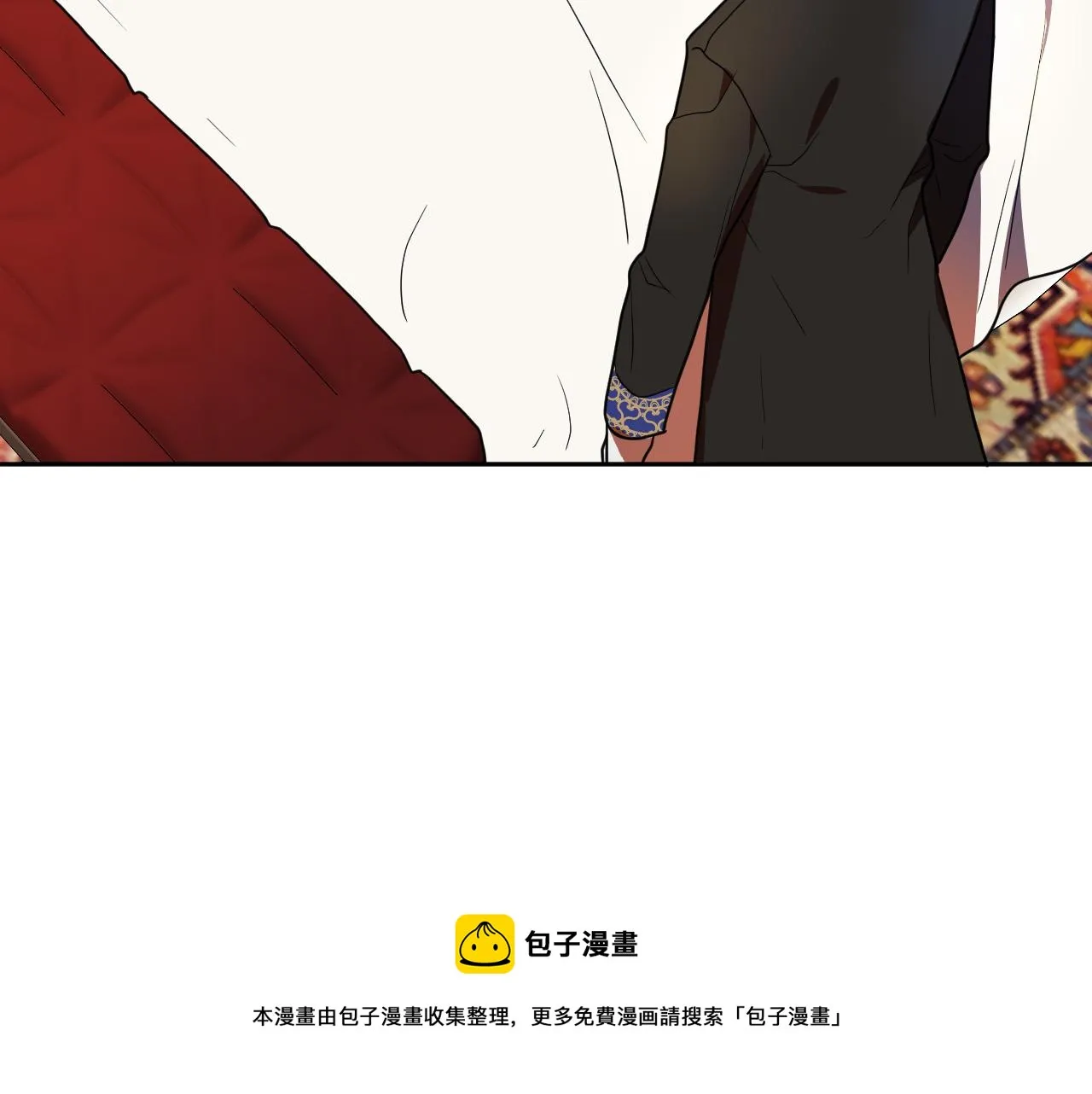 第44话 征讨格鲁族 第57页