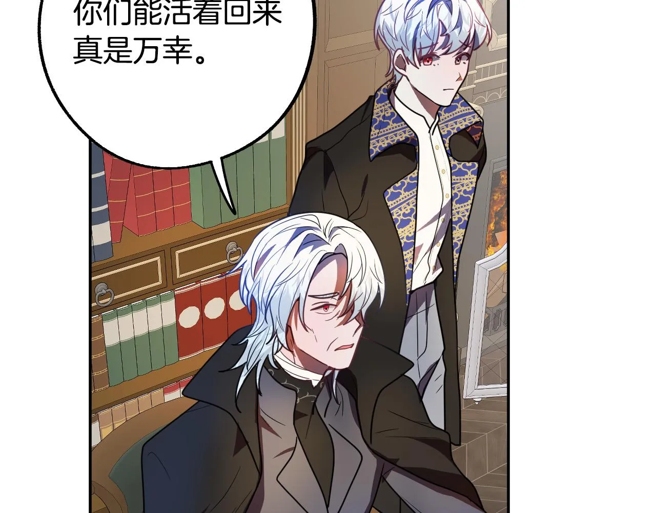第44话 征讨格鲁族 第63页