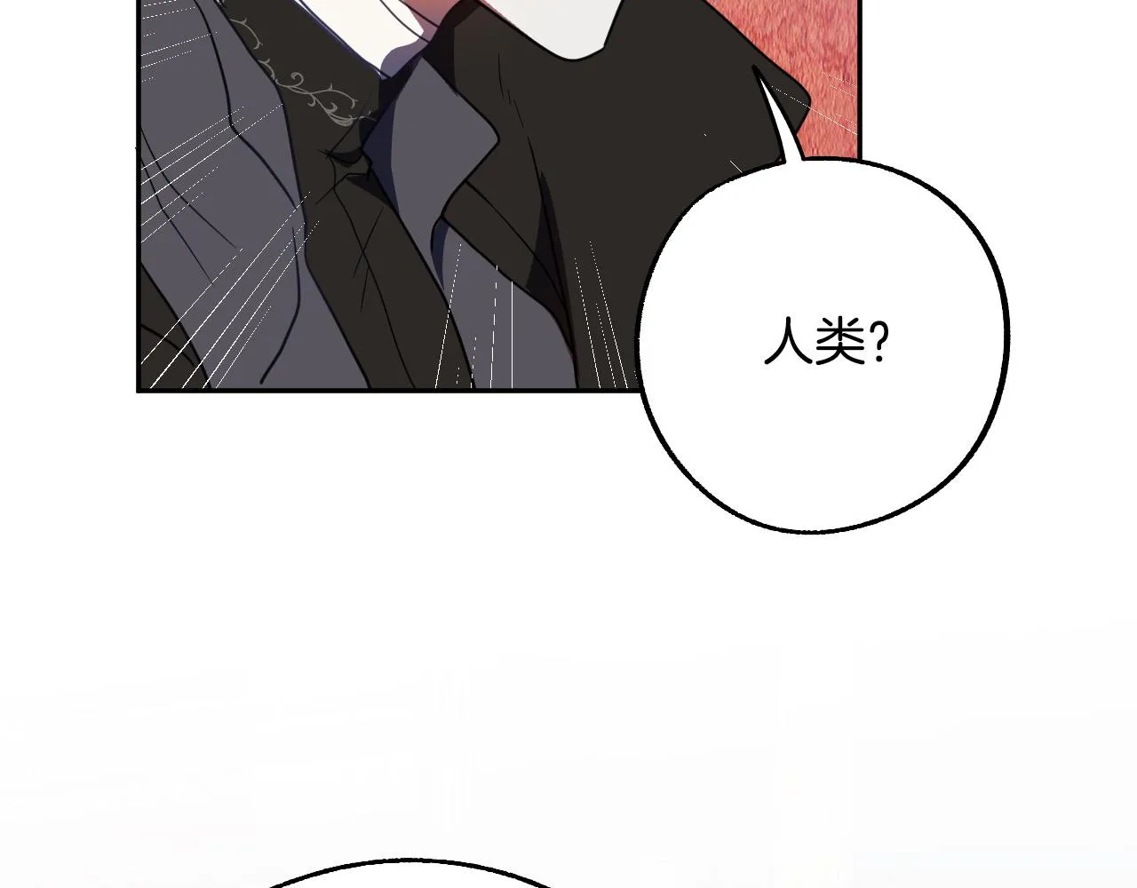 第44话 征讨格鲁族 第67页