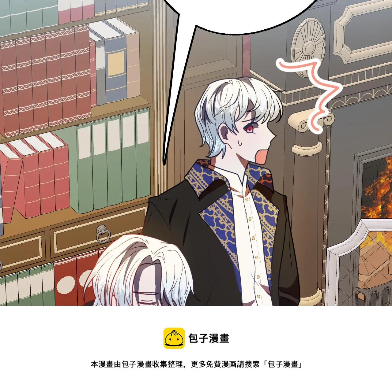 第44话 征讨格鲁族 第69页