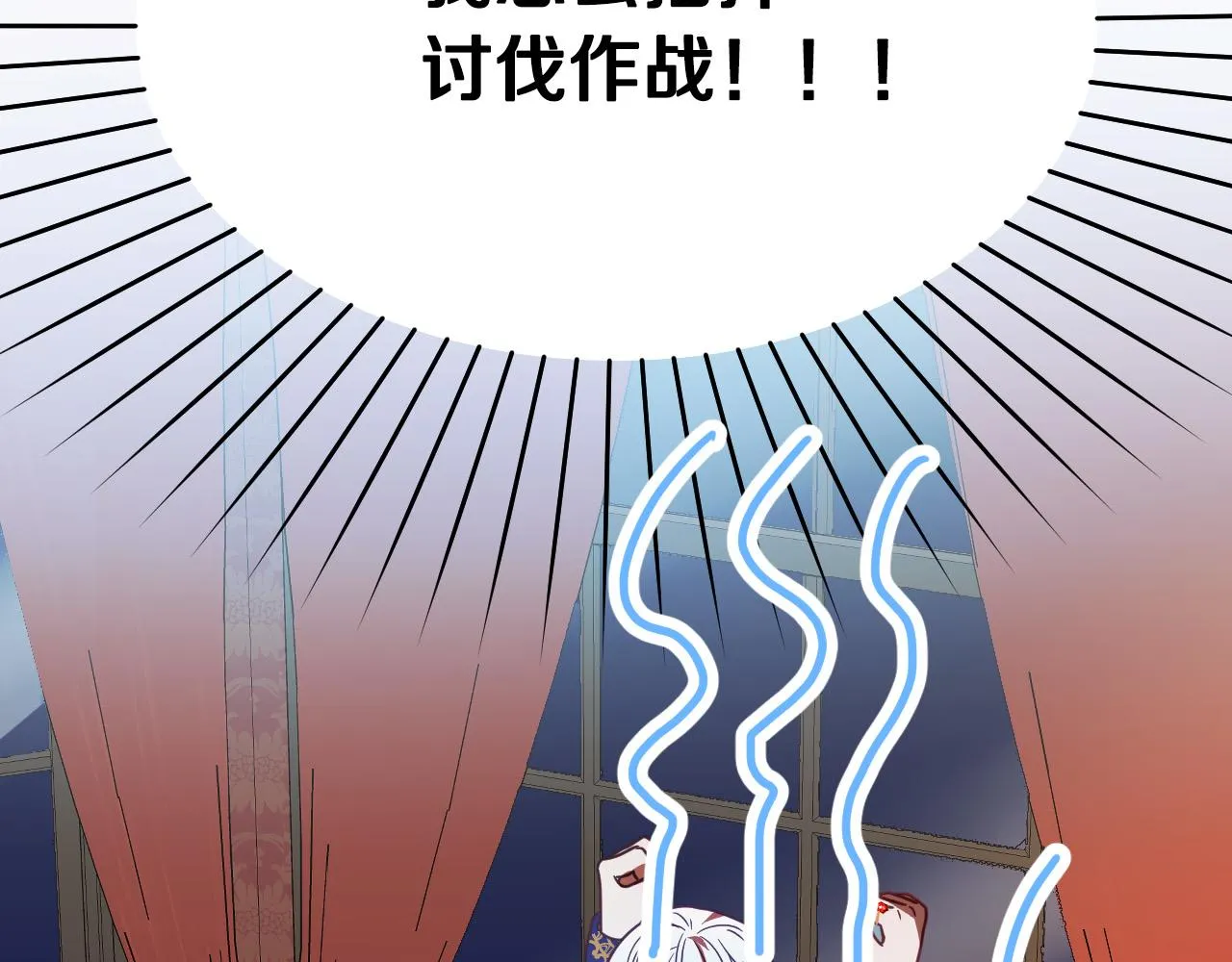 第44话 征讨格鲁族 第74页
