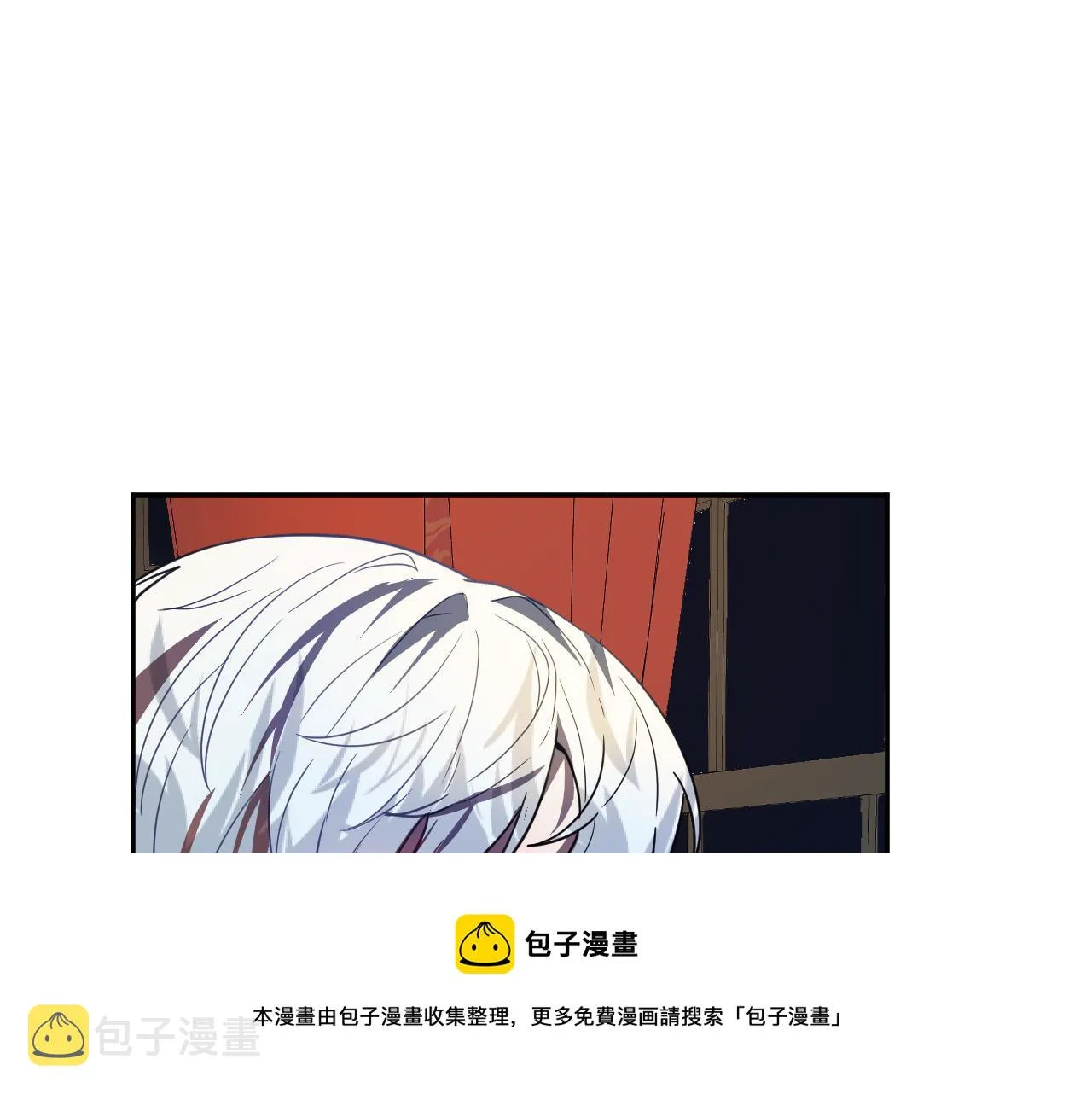 第44话 征讨格鲁族 第77页
