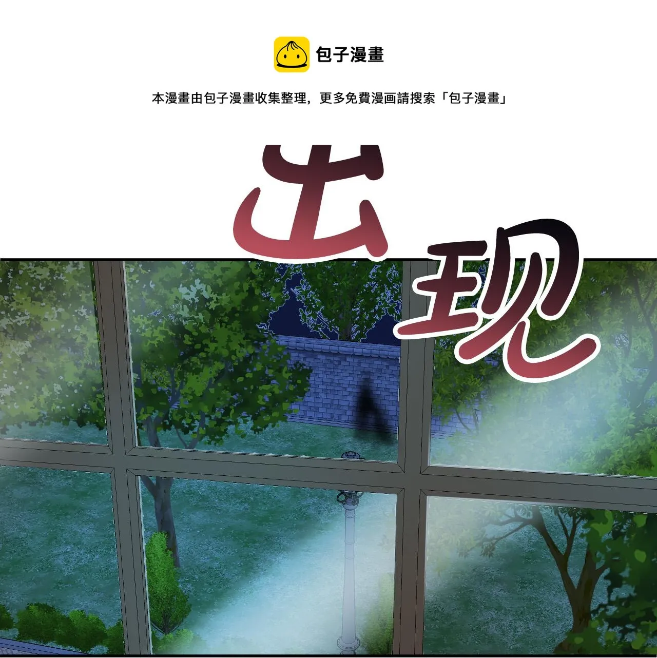 第44话 征讨格鲁族 第85页