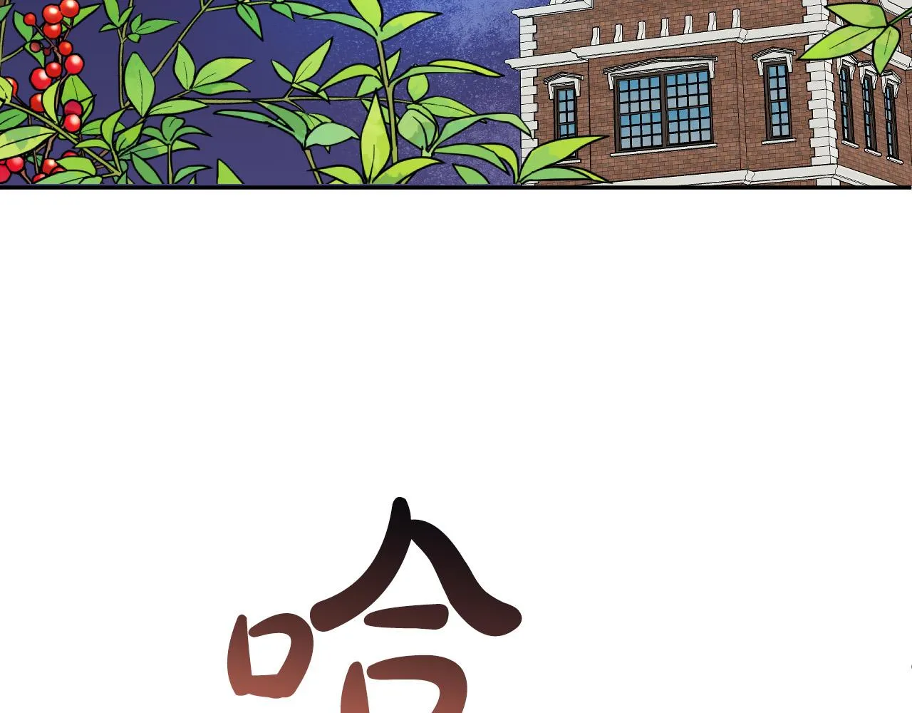 第44话 征讨格鲁族 第94页