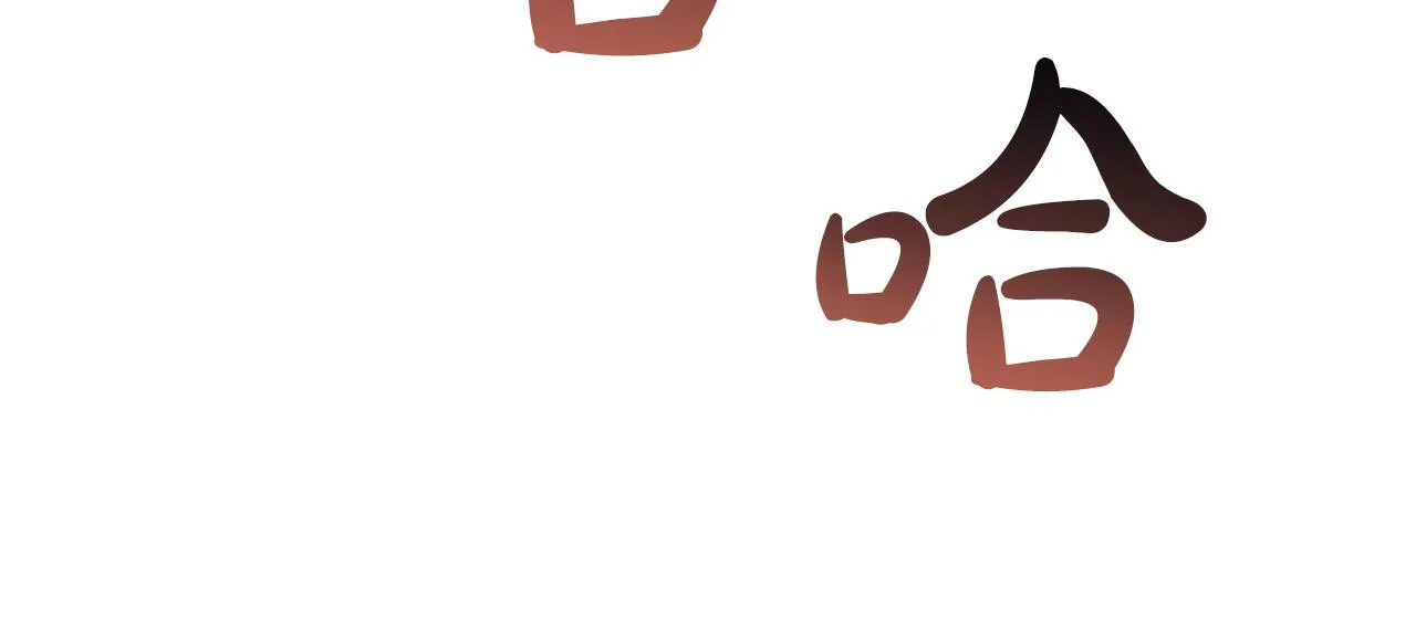 第44话 征讨格鲁族 第95页