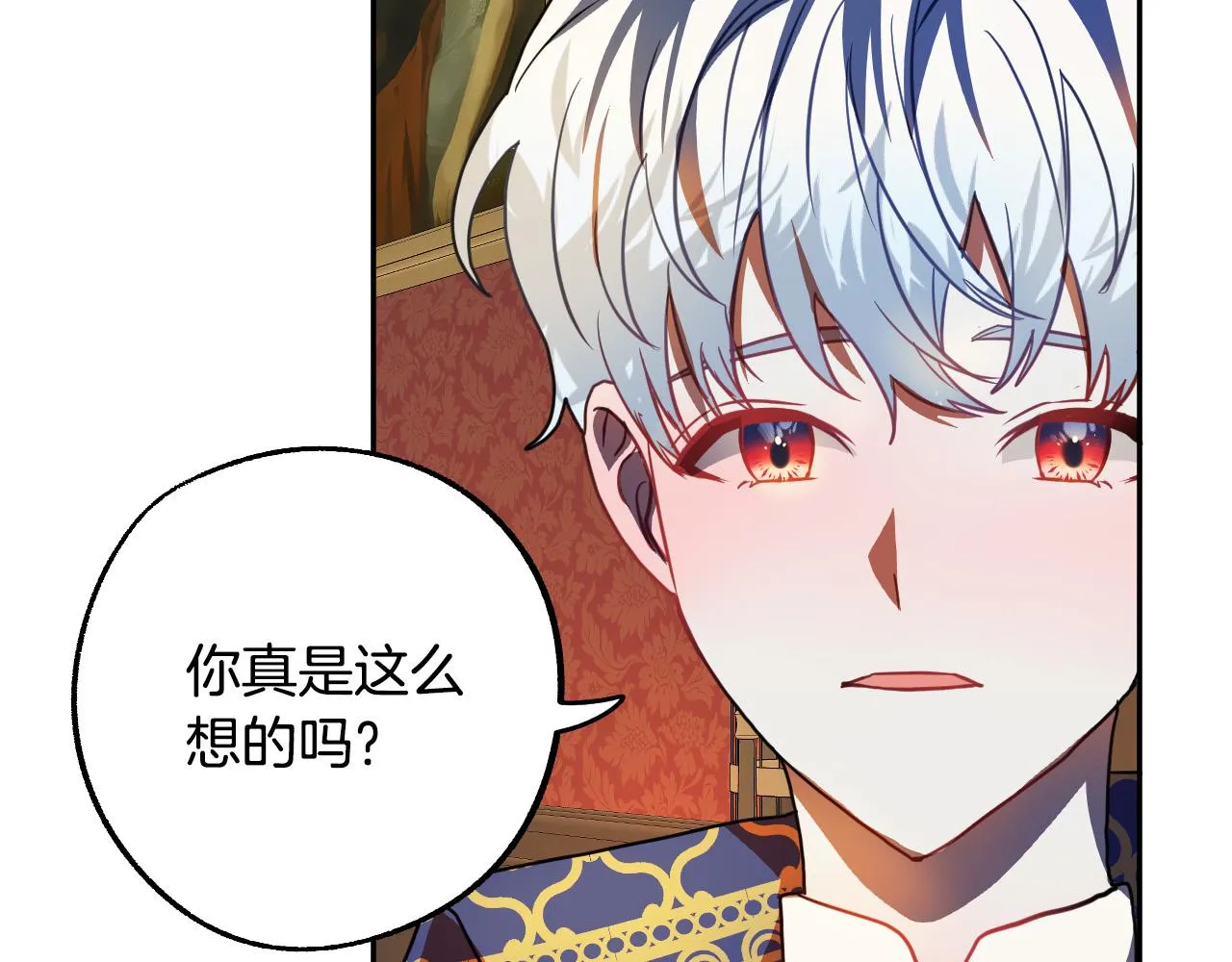 第44话 征讨格鲁族 第103页