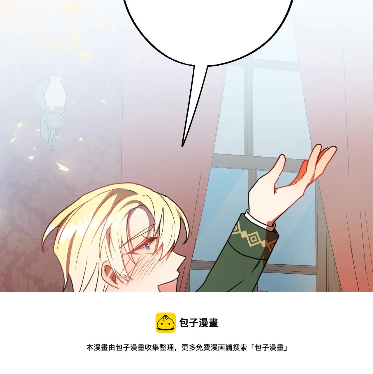 第44话 征讨格鲁族 第105页