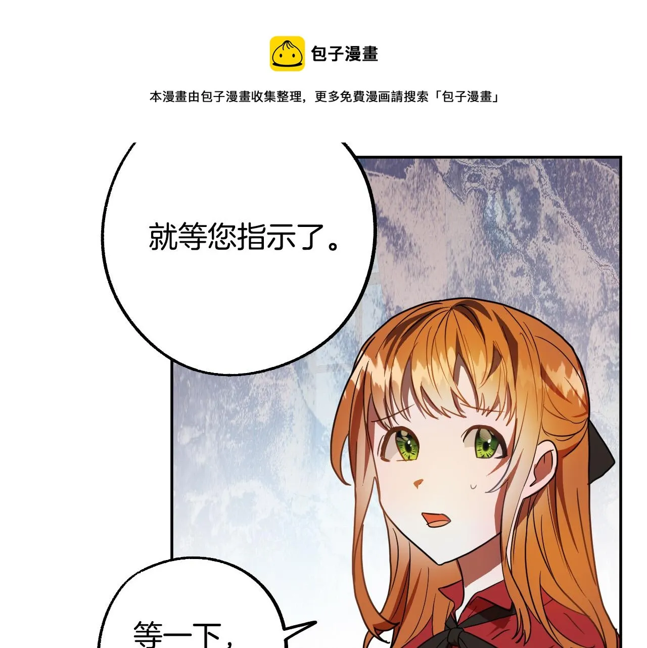 第44话 征讨格鲁族 第113页
