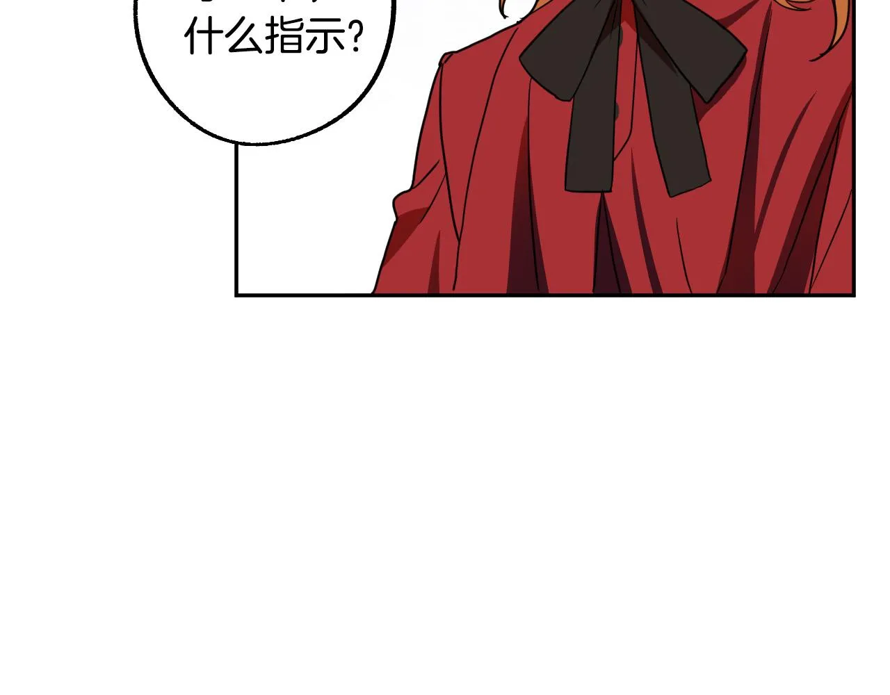 第44话 征讨格鲁族 第114页