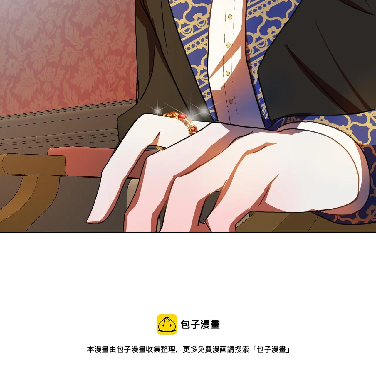 第44话 征讨格鲁族 第121页