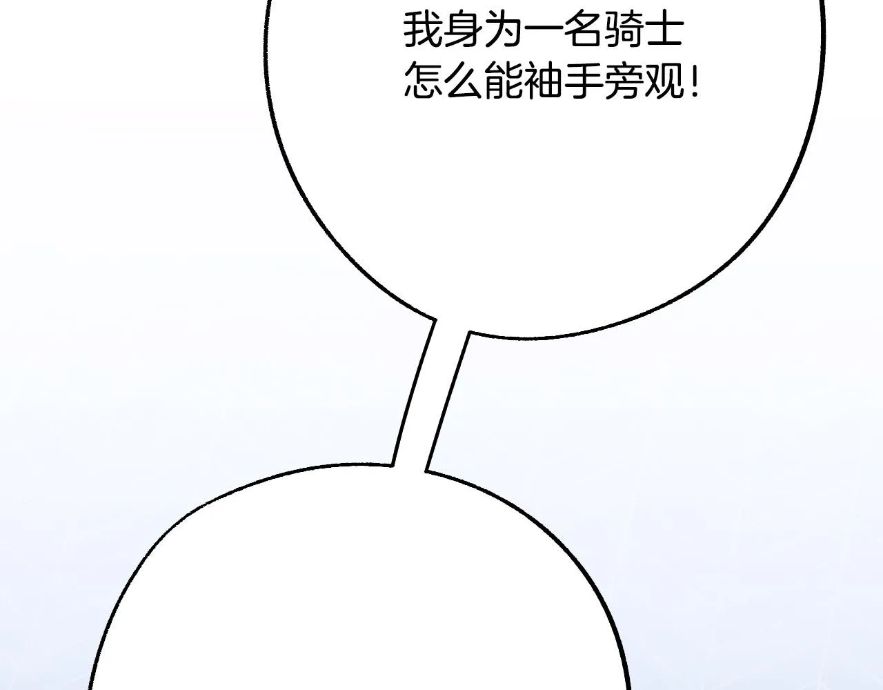 第44话 征讨格鲁族 第136页
