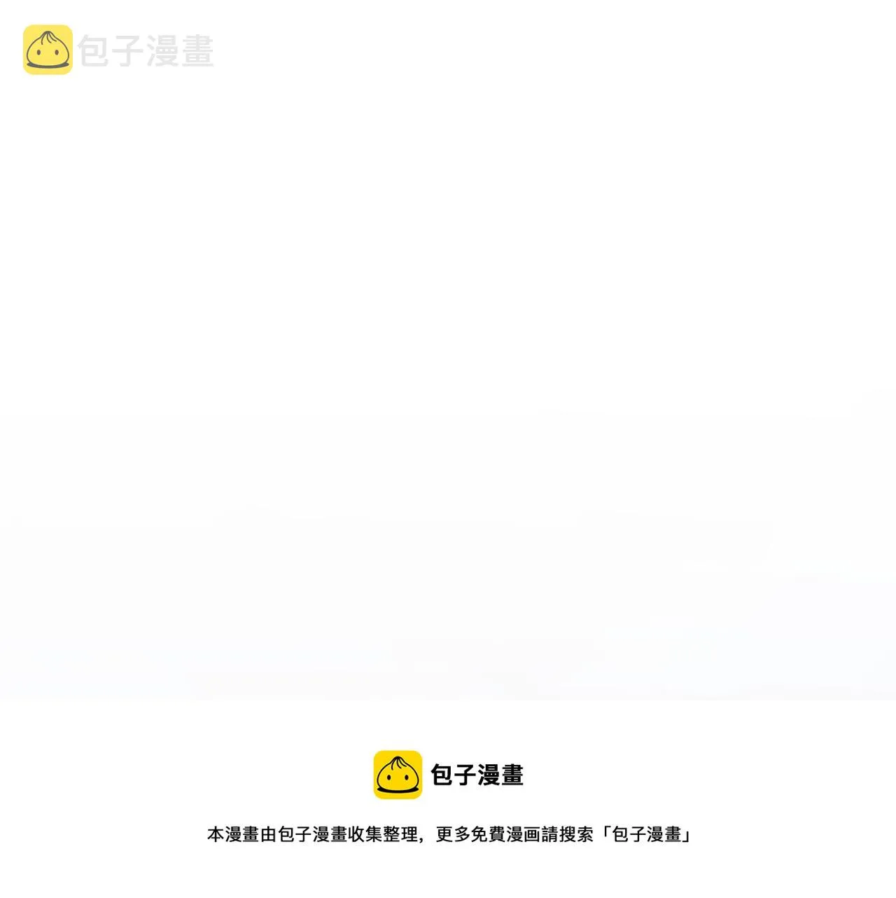 第44话 征讨格鲁族 第141页