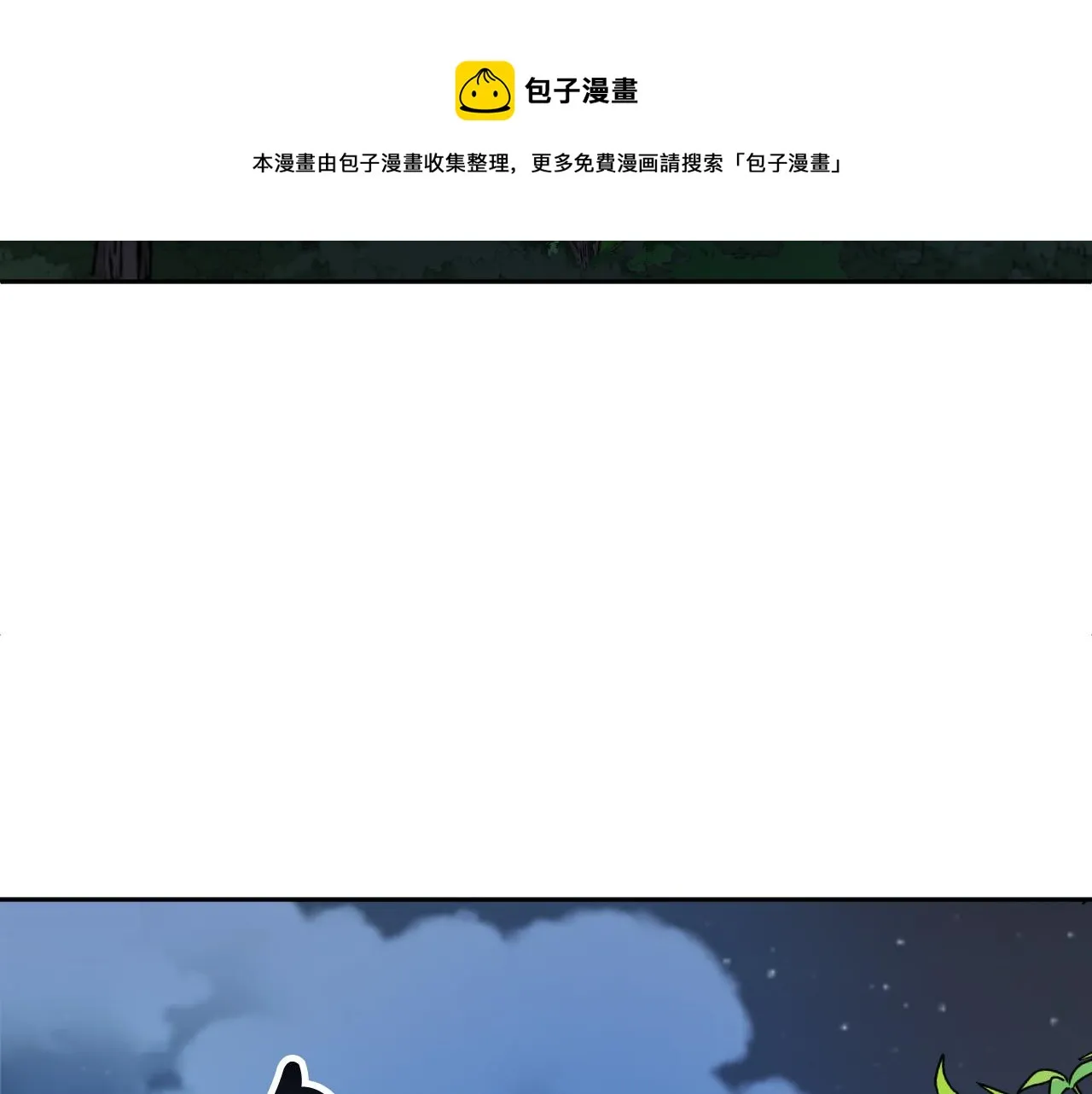 第44话 征讨格鲁族 第145页