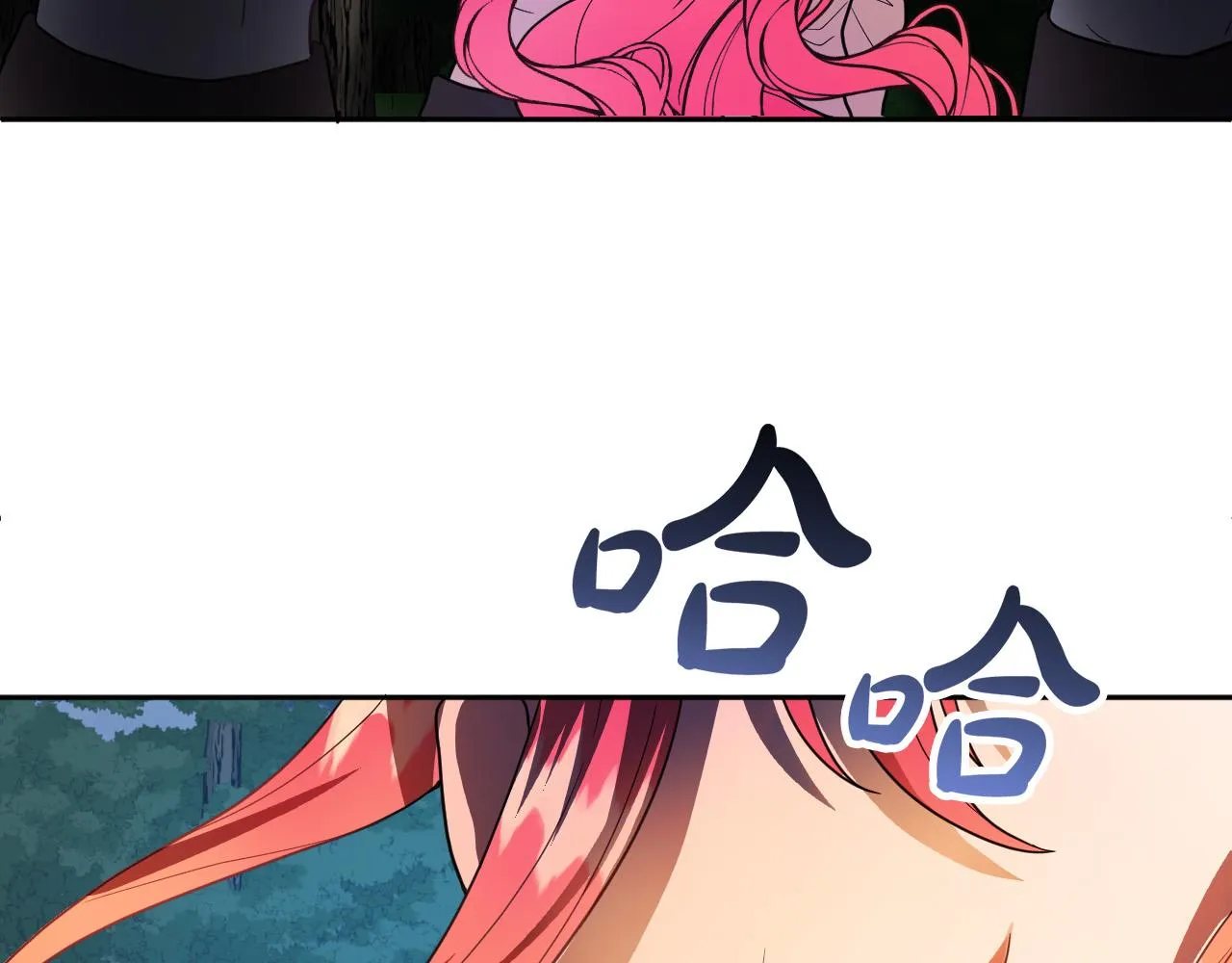 第44话 征讨格鲁族 第148页