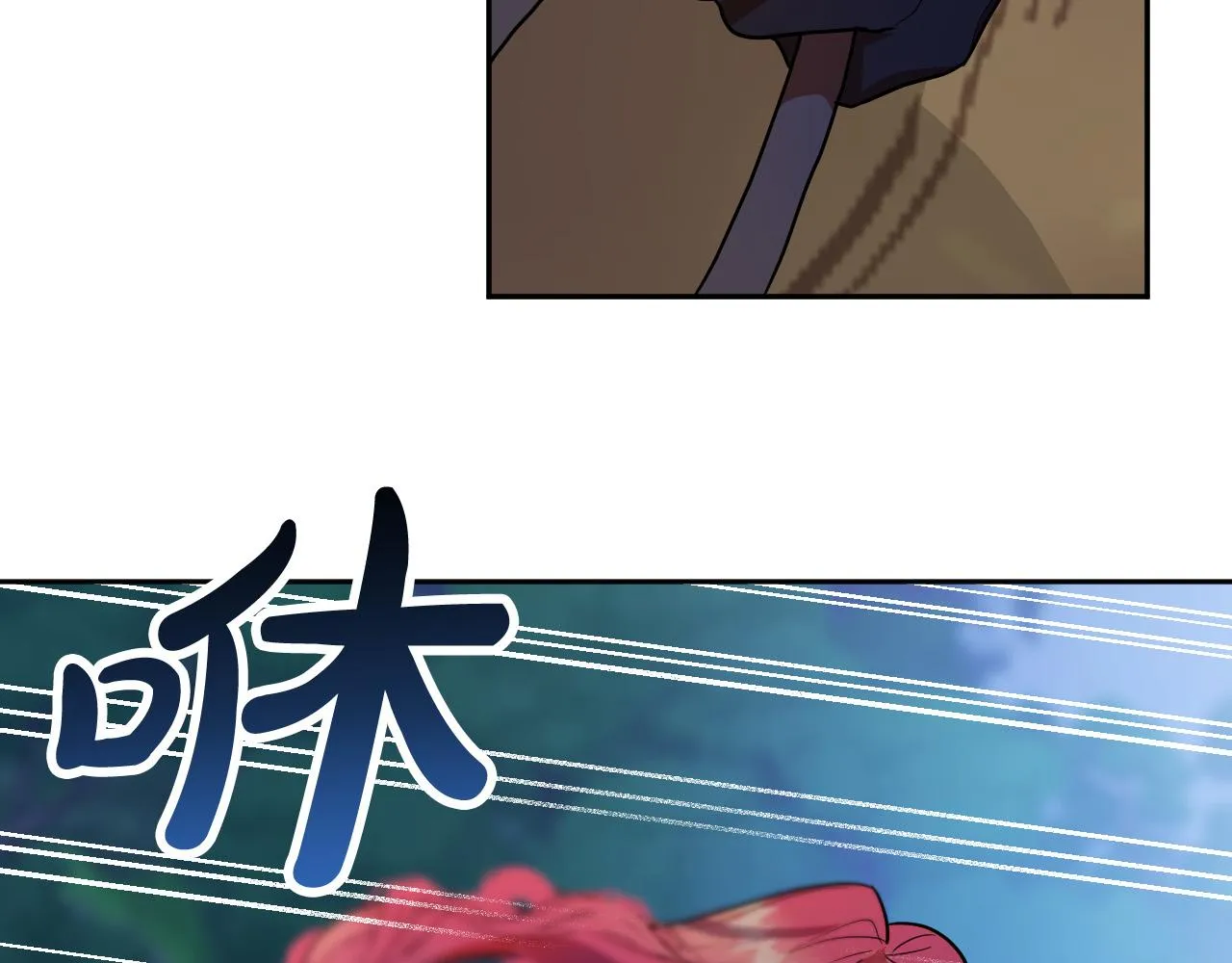 第43话 怜悯之心 第38页