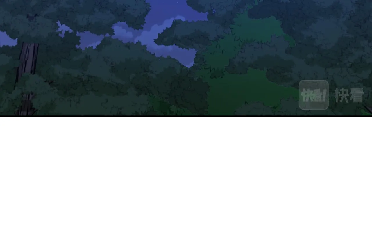 第43话 怜悯之心 第43页