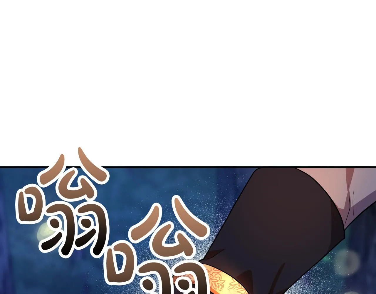 第43话 怜悯之心 第46页
