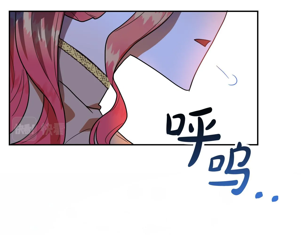 第43话 怜悯之心 第58页