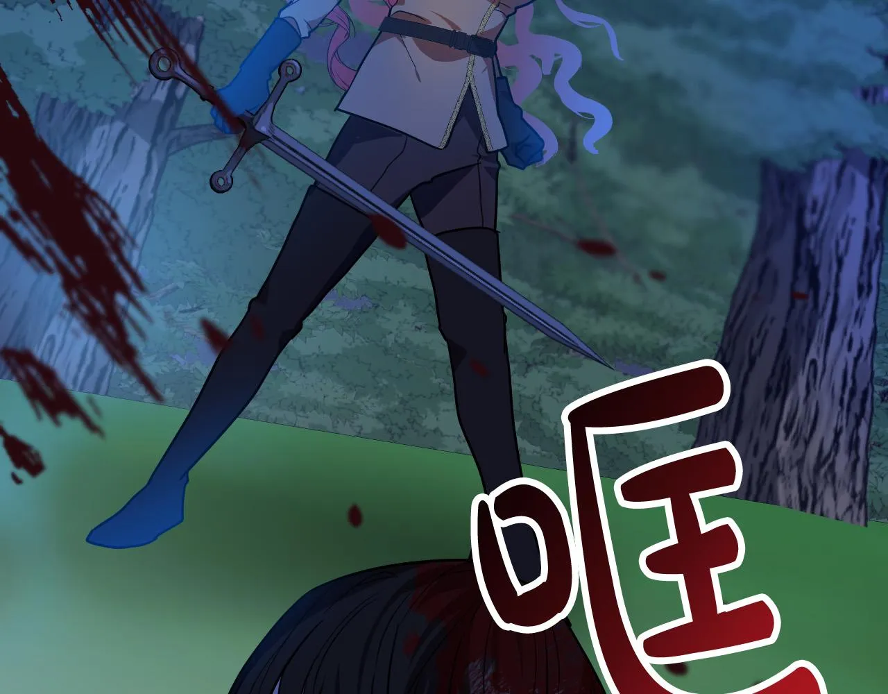 第43话 怜悯之心 第73页