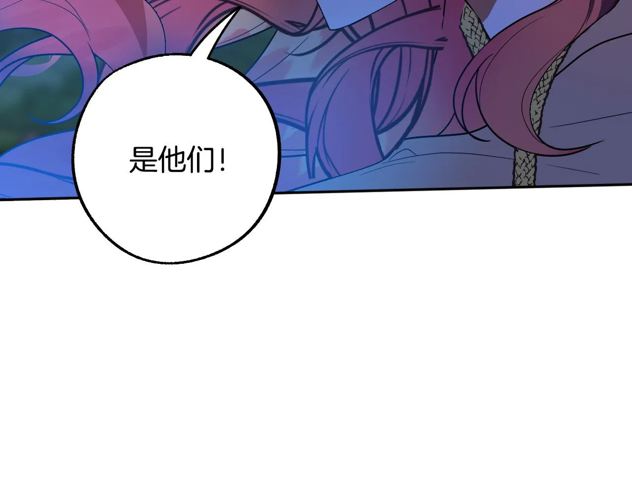 第43话 怜悯之心 第76页