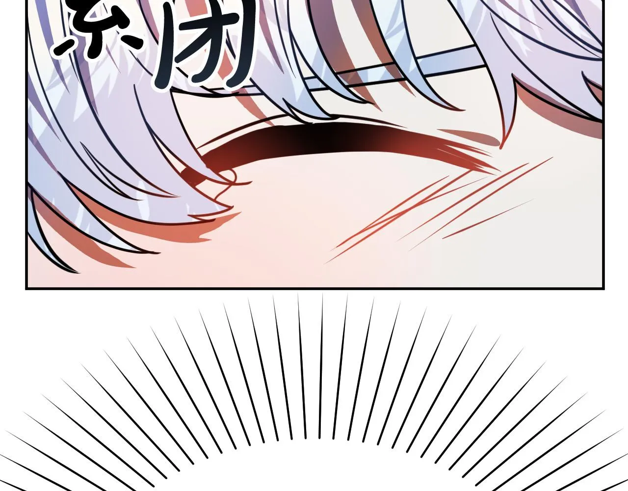 第42话 跨越种族的爱 第5页