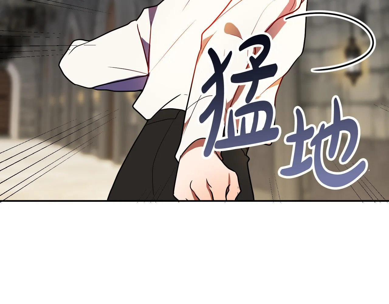 第42话 跨越种族的爱 第47页