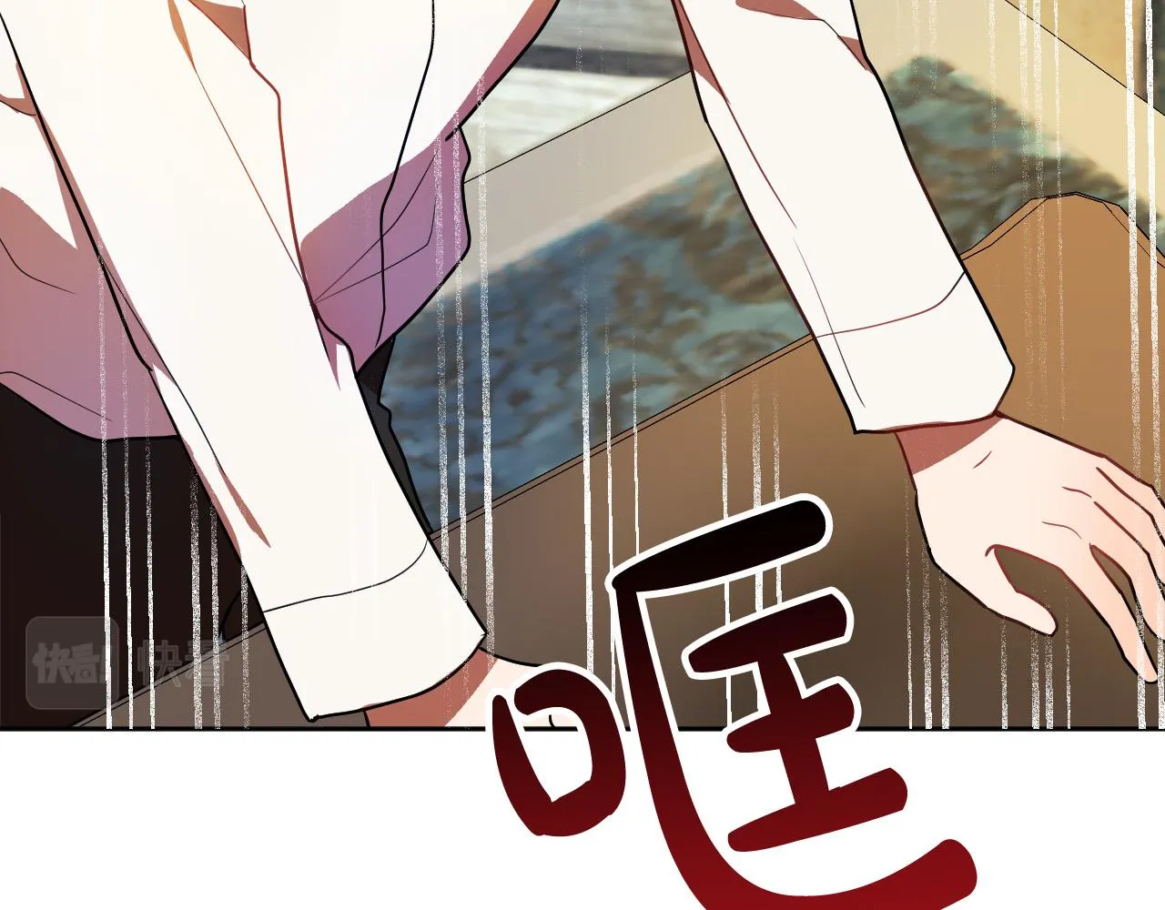 第42话 跨越种族的爱 第56页