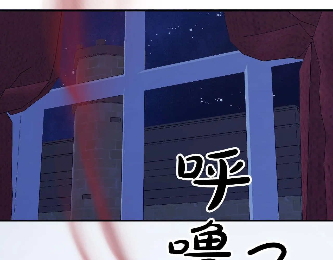 第41话 知道真相 第26页