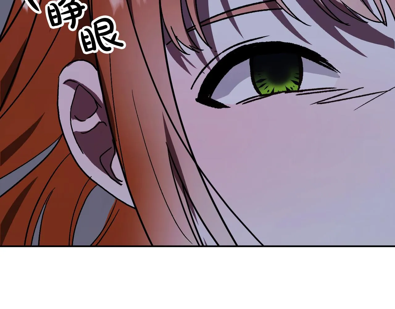 第41话 知道真相 第31页