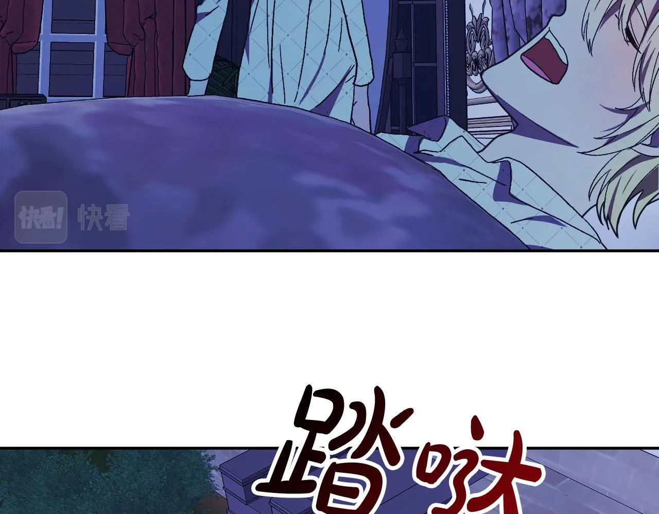 第41话 知道真相 第34页