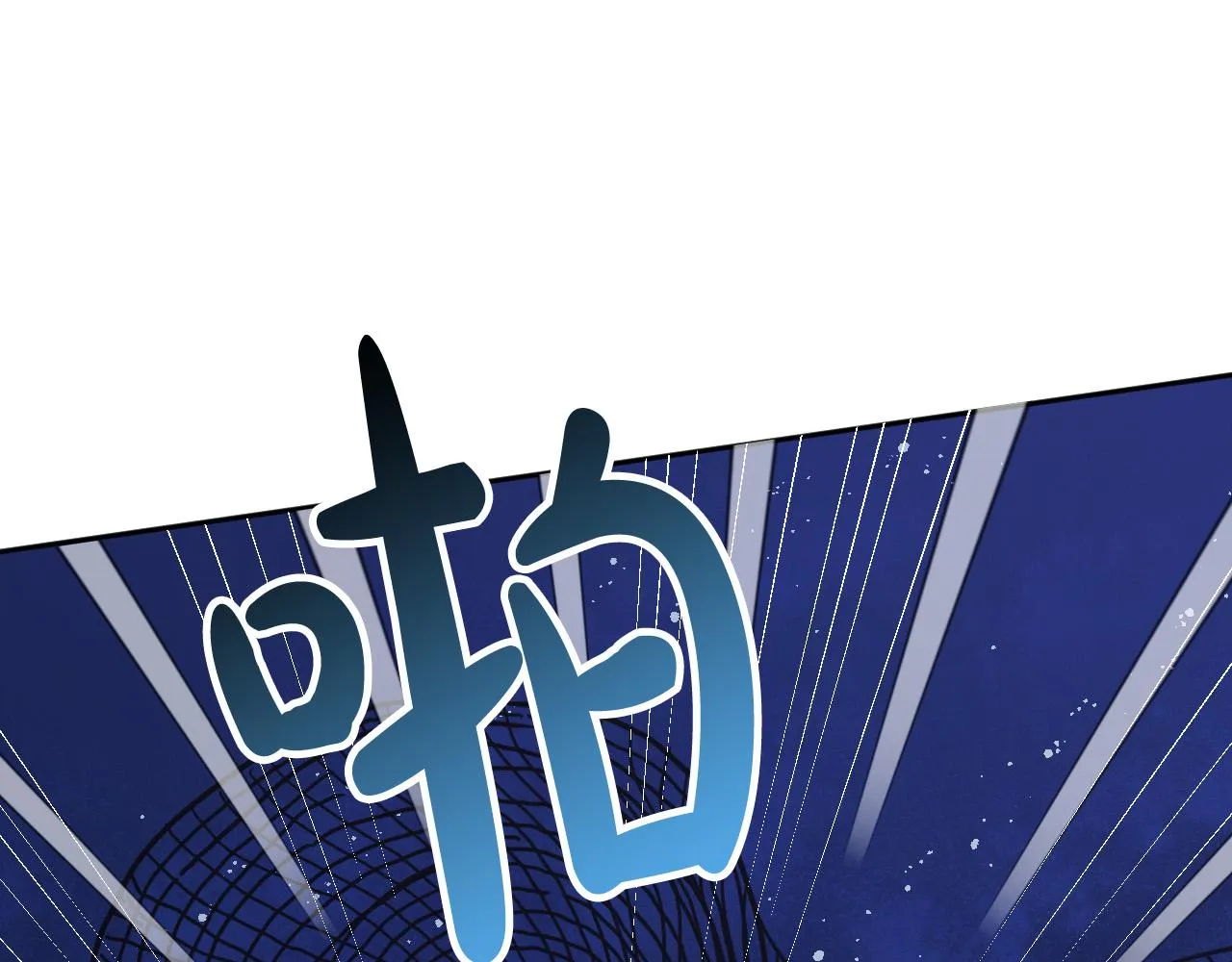 第41话 知道真相 第41页