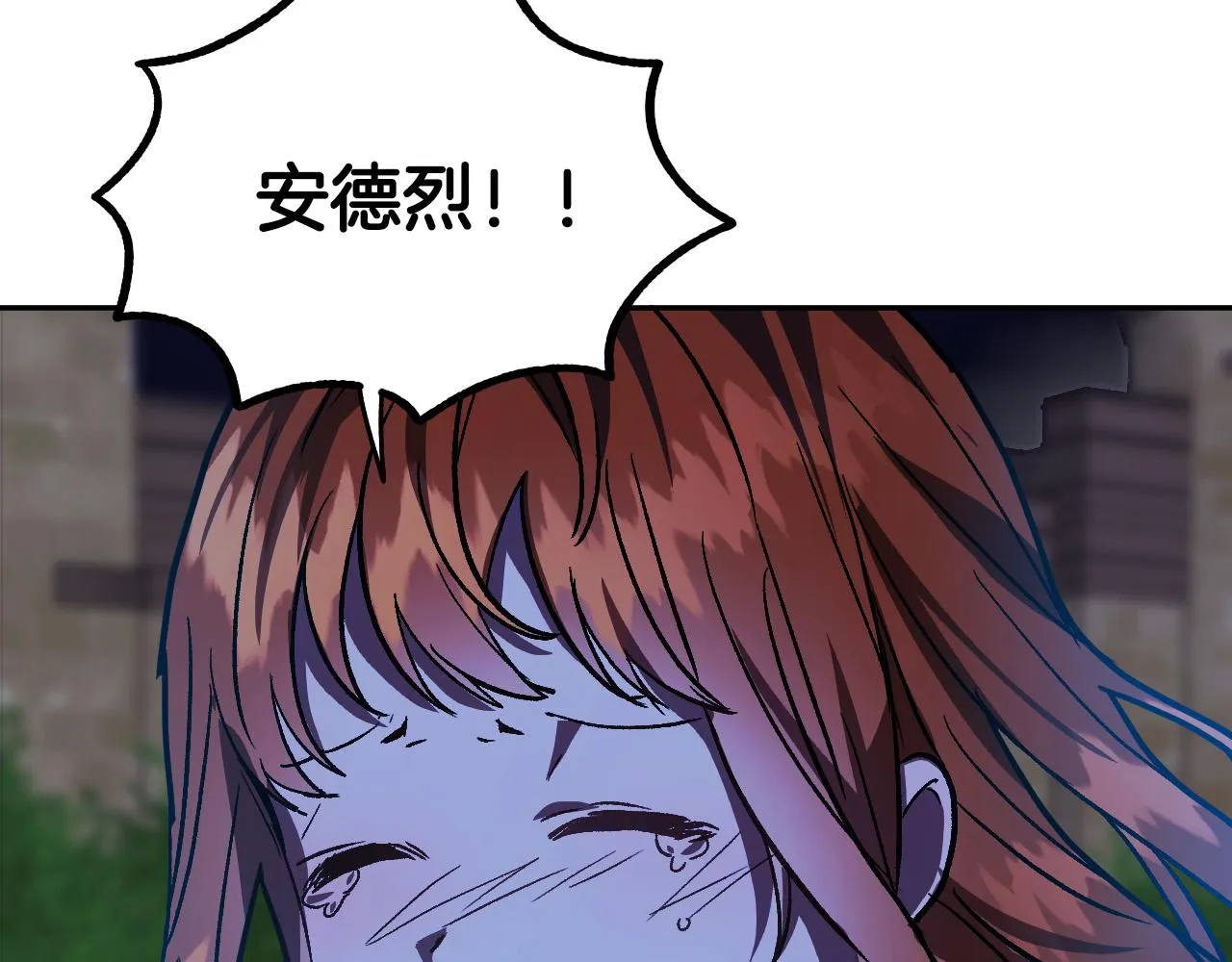 第41话 知道真相 第49页